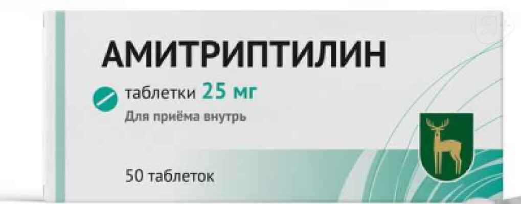 Амитриптилин таб 25мг N50 МЭЗ | Я+аптека