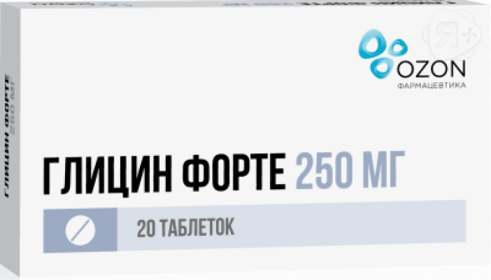 Глицин форте таб подъязычные 250мг N20 Озон | Я+аптека