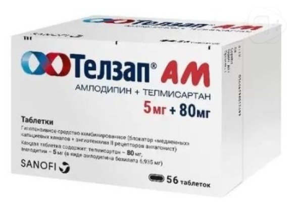 Телзап АМ таб 5мг+80мг N56 | Я+аптека