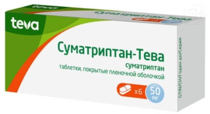 Суматриптан-Тева таб 50мг N6 | Я+аптека