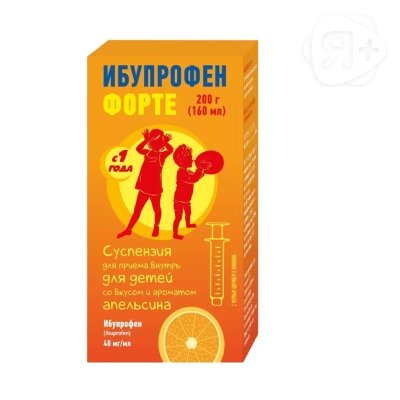 Ибупрофен Форте суспензия для детей фл 40мг/мл 160мл апельсин ...
