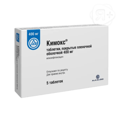 Кимокс таб 400мг N5 | Я+аптека