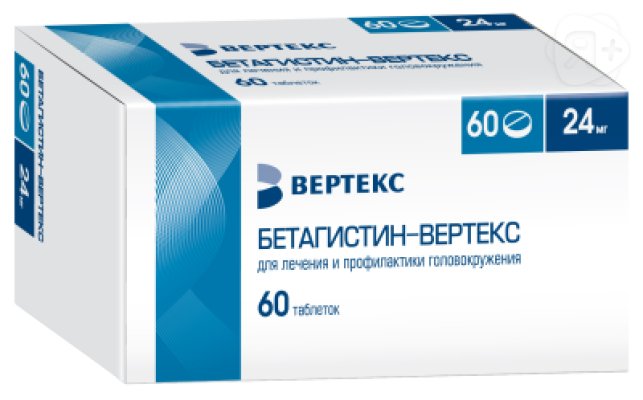 Бетагистин-Вертекс таб 24мг N60 | Я+аптека