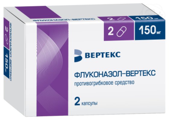 Флуконазол-Вертекс капс 150мг N2 | Я+аптека