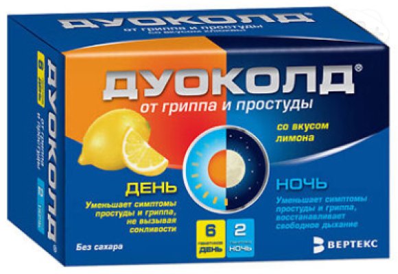 Дуоколд набор порошков день и ночь пак N6+N2 со вкусом лимона | Я+аптека