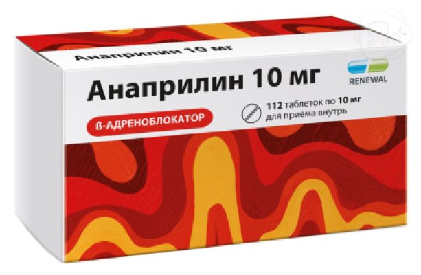 Анаприлин Реневал таб 10мг N112 | Я+аптека