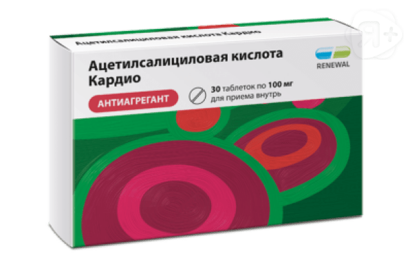 Ацетилсалициловая кислота Кардио таб 100мг N30 Обновление | Я+аптека
