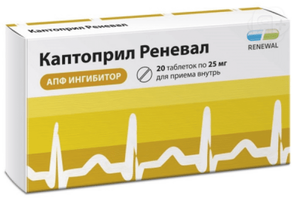 Каптоприл Реневал таб 25мг N20 | Я+аптека
