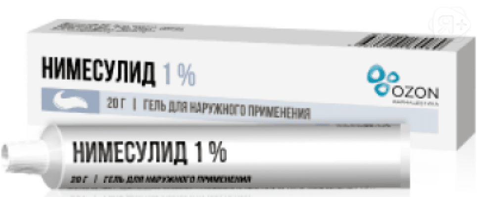 Нимесулид гель 1% 20г Озон | Я+аптека